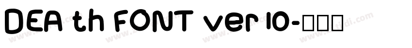 DEA th FONT ver10字体转换